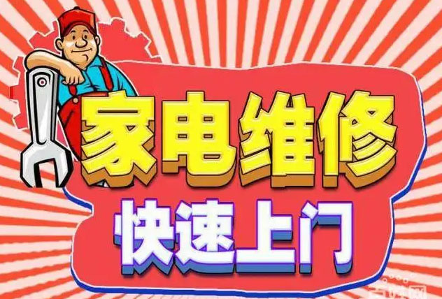 武侯区金花镇凯度燃气灶维修